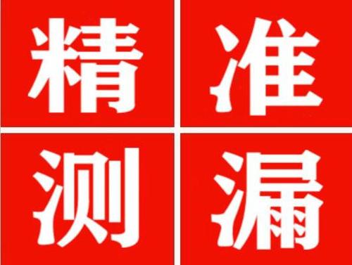 永康暖气管漏水都是什么原因造成的呢？